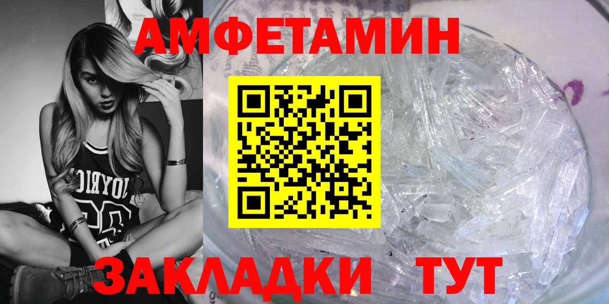 Урус-Мартан  АМФ 98%  Амфетамин  Вход с VPN 