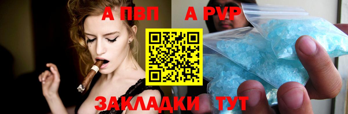 Alpha PVP кристаллы Урус-Мартан