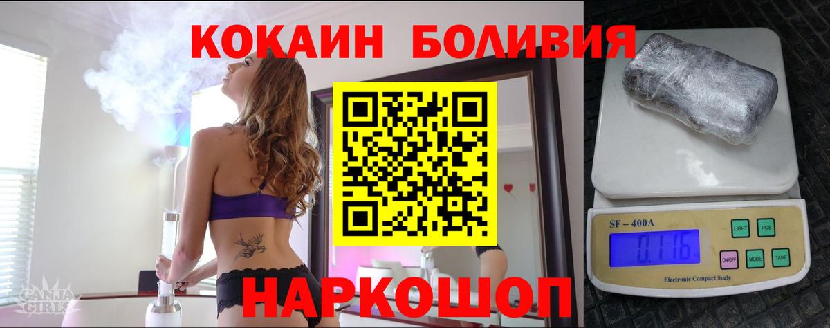 Урус-Мартан  Cocaine Колумбийский  КОКАИН Колумбийский  Вход с VPN 