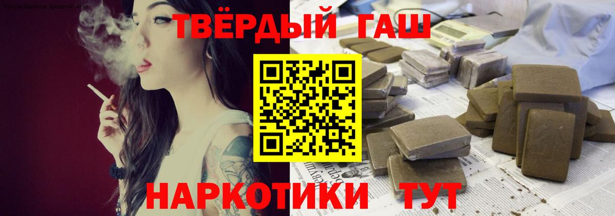 ГАШИШ Ice-O-Lator  ГАШ Ice-O-Lator  Урус-Мартан  Вход с VPN 