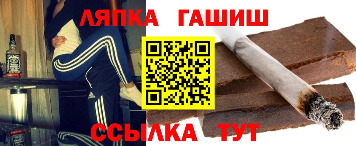 ГАШИШ Изолятор Урус-Мартан