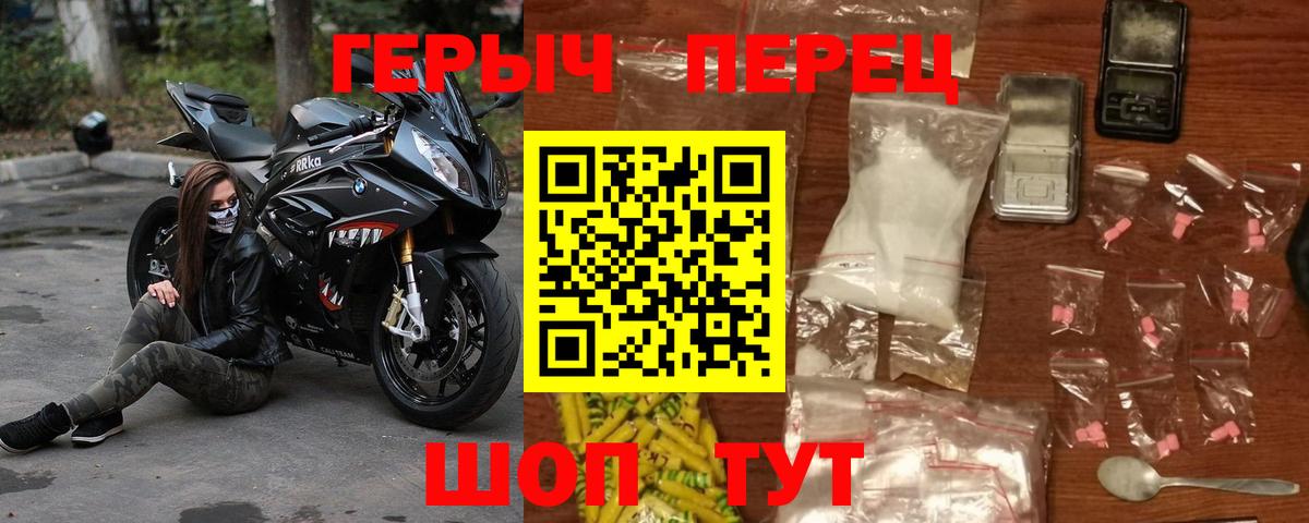 Урус-Мартан  Героин  Вход с VPN  Героин VHQ 