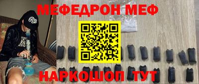 стаф Бузулук