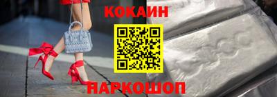синтетический гашиш Будённовск
