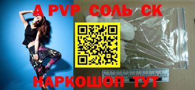 стаф Бузулук