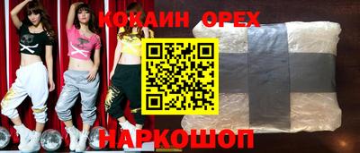 синтетический гашиш Будённовск