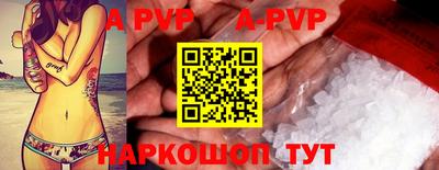 синтетический гашиш Будённовск