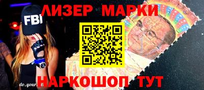 синтетический гашиш Будённовск