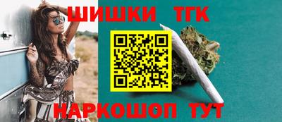 синтетический гашиш Будённовск