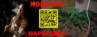 синтетический гашиш Будённовск