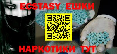 синтетический гашиш Будённовск