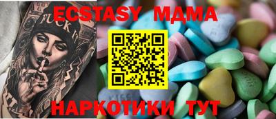 стаф Бузулук