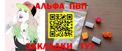 синтетический гашиш Будённовск