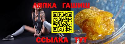стаф Бузулук