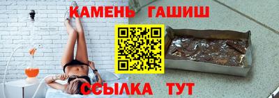 синтетический гашиш Будённовск