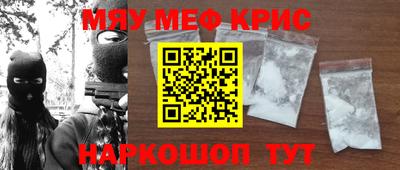 синтетический гашиш Будённовск