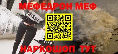 стаф Бузулук