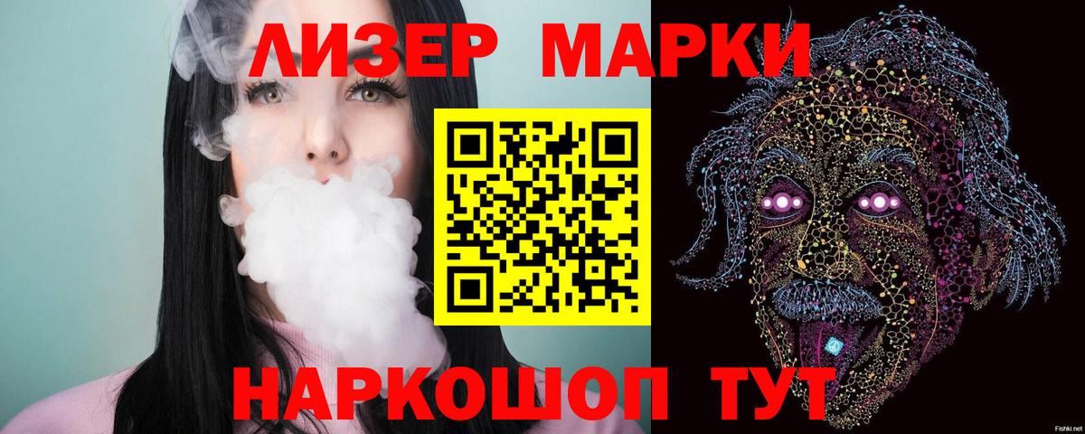 ЛСД экстази ecstasy  Вход с VPN  LSD-25 экстази ecstasy  Урус-Мартан 