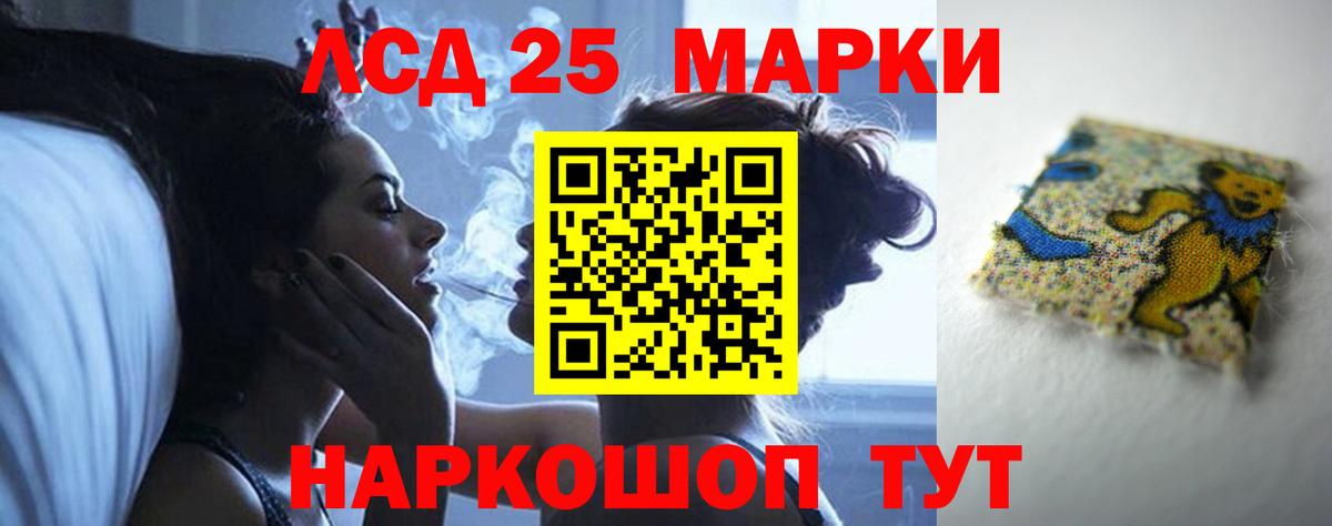 Лсд 25 экстази кислота Урус-Мартан