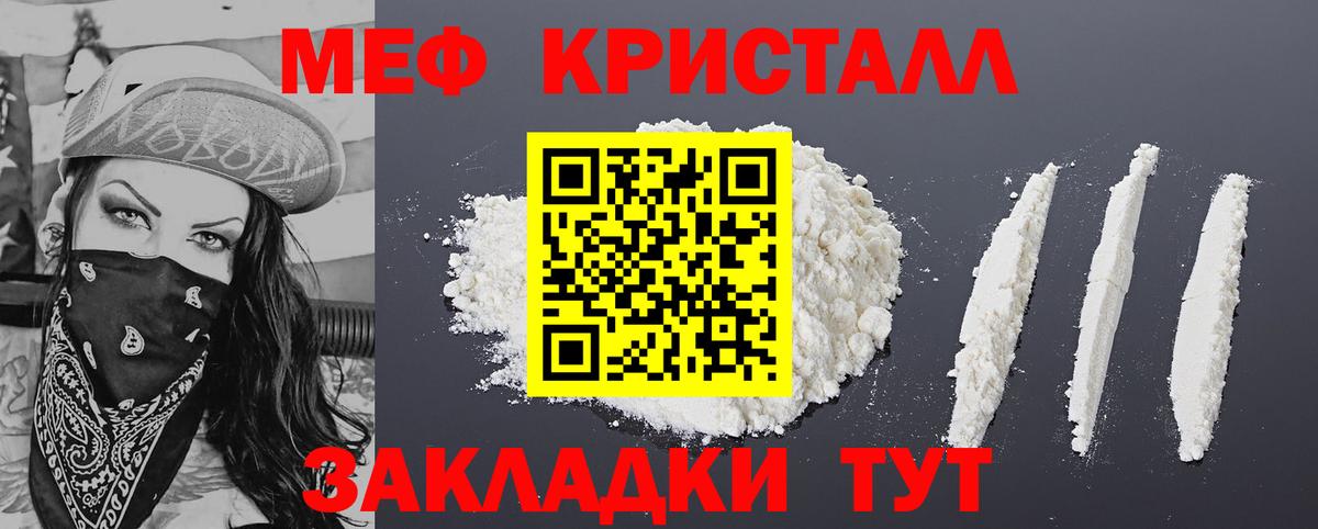 ГАШИШ  APVP СК   Героин  Урус-Мартан  Вход с VPN  Кетамин  КОКАИН  Мефедрон кристаллы 