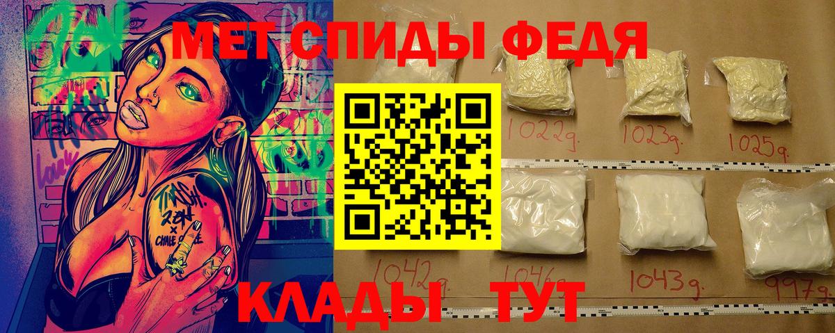 МЕТАМФЕТАМИН кристалл  Вход с VPN  Урус-Мартан 