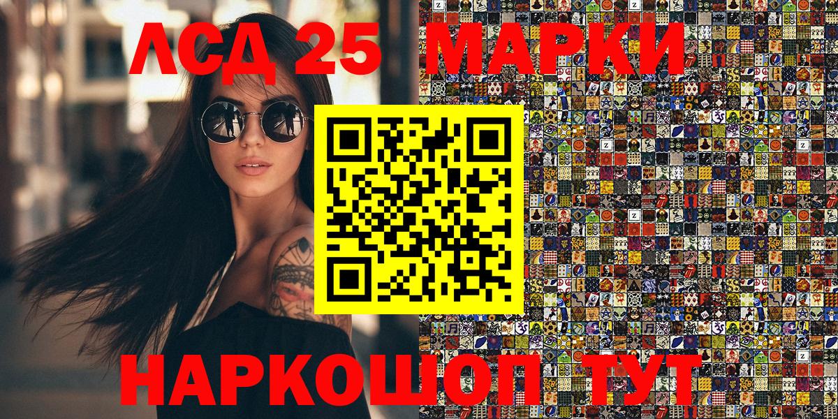 Марки NBOMe 1,8мг  Марки NBOMe 1,8мг  купить закладку  Урус-Мартан  Вход с VPN 